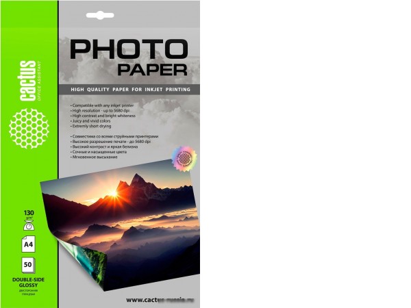 Фотобумага CACTUS Глянцевая двухстороняя A4 130 г/м2 50 листов CS-GA413050DS