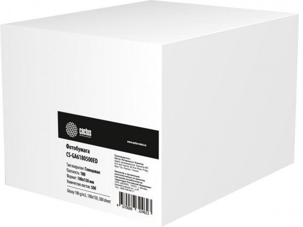 Фотобумага CACTUS Глянцевая A6 10x15 180 г/м2 500 листов CS-GA6180500ED
