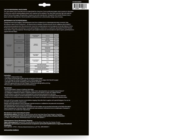 Фотобумага CACTUS суперглянцевая A3 260г/м2 50 л Prof CS-HGA326050