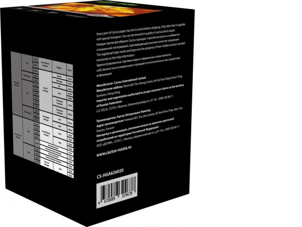 Фотобумага CACTUS суперглянцевая A6 260г/м2 500 л Prof CS-HGA6260500