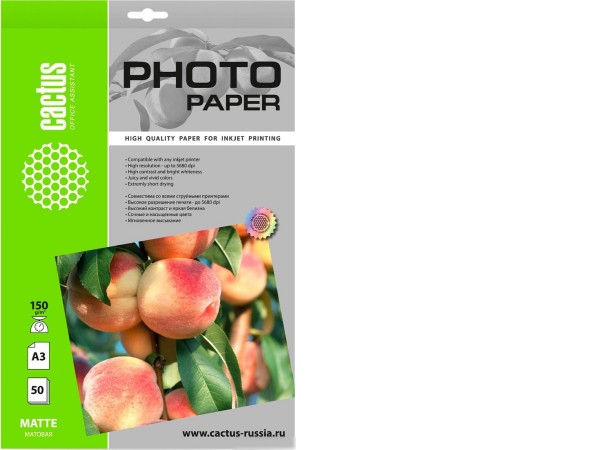 Офисная бумага CACTUS Матовая A3 150г/м2 50 л CS-MA315050