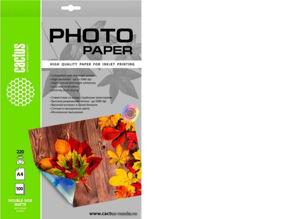 Офисная бумага CACTUS Матовая двухсторонняя A3 220г/м2 50 л CS-MA322050DS