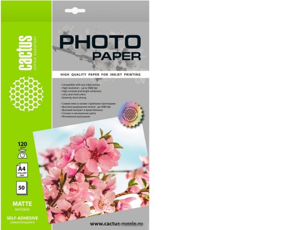 Самоклеящаяся бумага CACTUS матовая A4 120г/м2 50 л CS-MSA412050