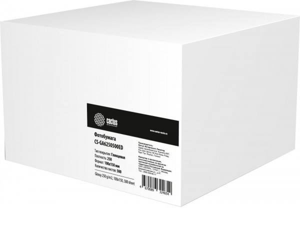 Фотобумага CACTUS Глянцевая A6 250г/м2 500 л глянцевый CS-GA6250500ED