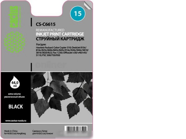 Картридж CACTUS CS-C6615 (аналог HP C6615A)