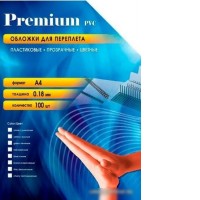 Пластиковая обложка для переплета Office-Kit А4, 0.18 мм (прозрачный)