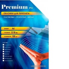 Пластиковая обложка для переплета Office-Kit А4, 0.18 мм (прозрачный)