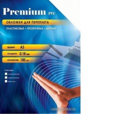 Пластиковая обложка для переплета Office-Kit А3, 0.18 мм (прозрачный)