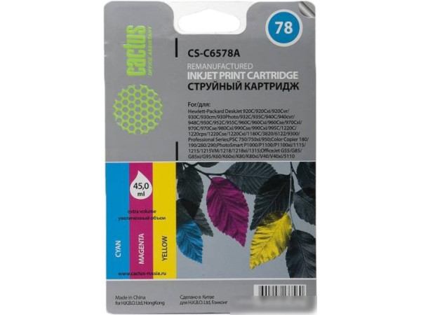 Картридж CACTUS CS-C6578A (аналог HP C6578A)