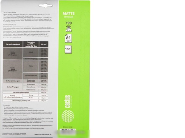 Фотобумага CACTUS Матовая A4 190 г/кв.м. 100 листов(CS-MA4190100)