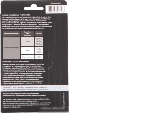 Фотобумага CACTUS Суперглянцевая A6 260 г/кв.м. 20 листов (CS-HGA626020)
