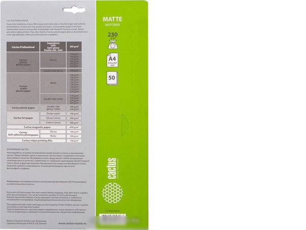 Фотобумага CACTUS Матовая A4 230 г/кв.м. 50 листов(CS-MA423050)