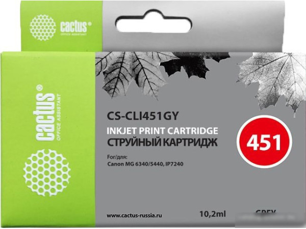 Картридж CACTUS CS-CLI451GY (аналог Canon CLI-451GY (6527B001))