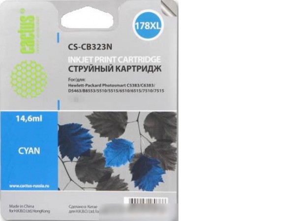Картридж CACTUS CS-CB323N (аналог HP 178XL (CB323HE))