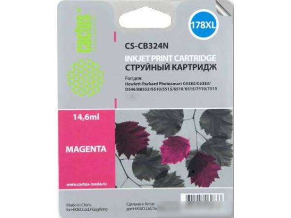 Картридж CACTUS CS-CB324N (аналог HP 178XL (CB324HE))