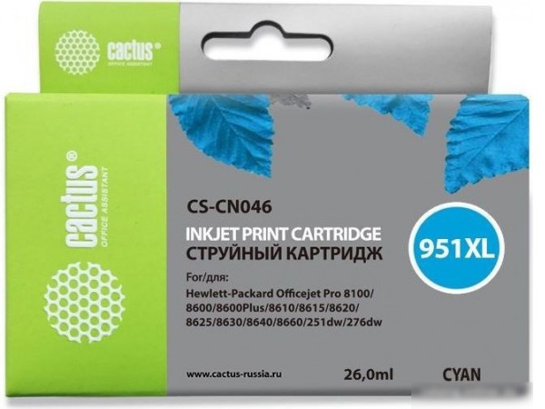 Картридж CACTUS CS-CN046 (аналог HP CN046)