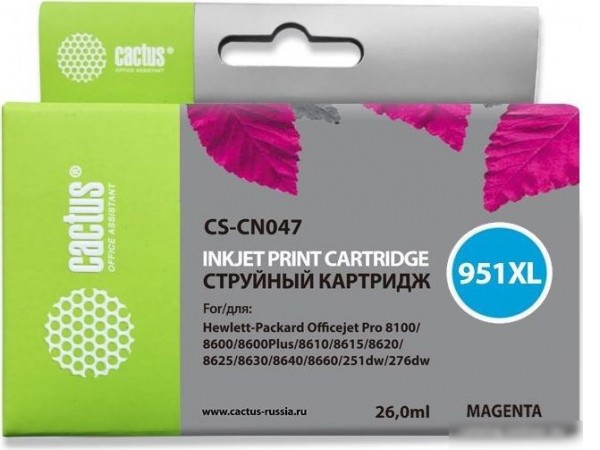 Картридж CACTUS CS-CN047 (аналог HP CN047)