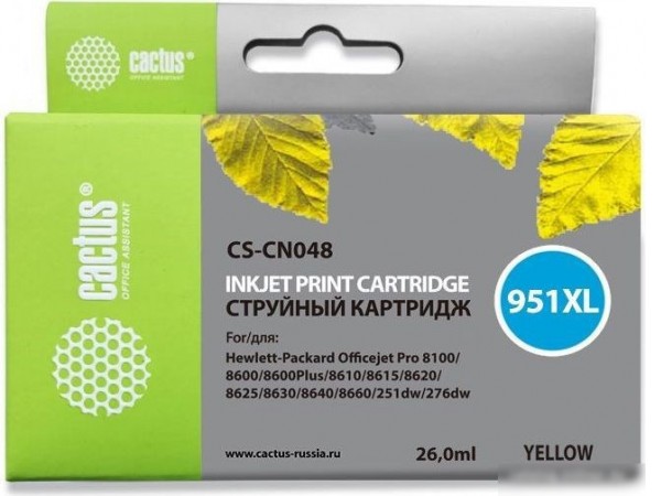 Картридж CACTUS CS-CN048 (аналог HP CN048)