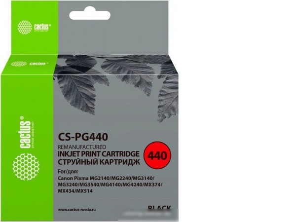 Картридж CACTUS CS-PG440 (аналог Canon PG440)
