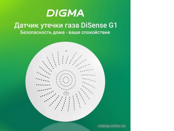 Датчик Digma DiSense G1