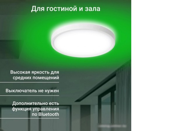 Светильник Digma TopLight TL40