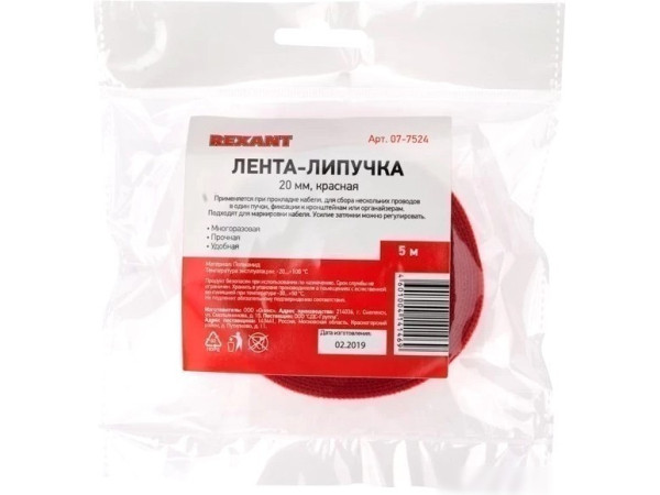 Лента крепежная Rexant 07-7524 (5 м, красный)