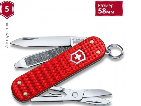 Мультитул Victorinox Classic Precious Alox 0.6221.401G (красный)