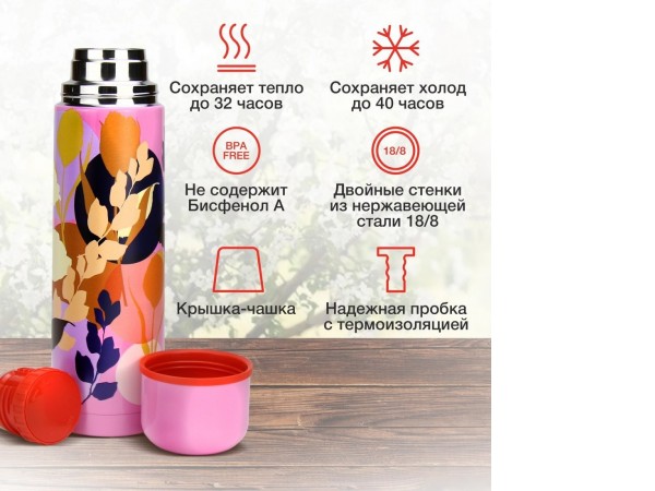 Термос StarWind 21-1000/1 1 л