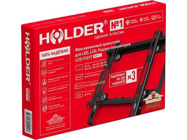 Кронштейн Holder LCD-F2617 (черный)