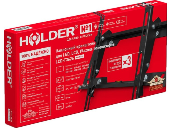 Кронштейн Holder Basic Line LCD-T3626