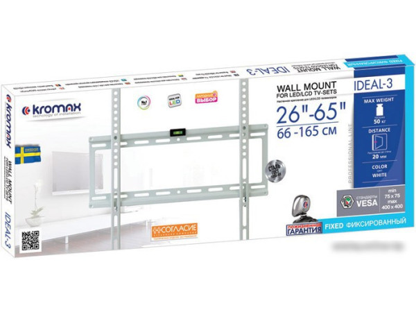 Кронштейн Kromax IDEAL-3W (белый)