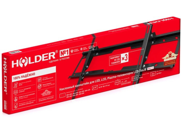 Кронштейн Holder Basic Line LCD-T6628