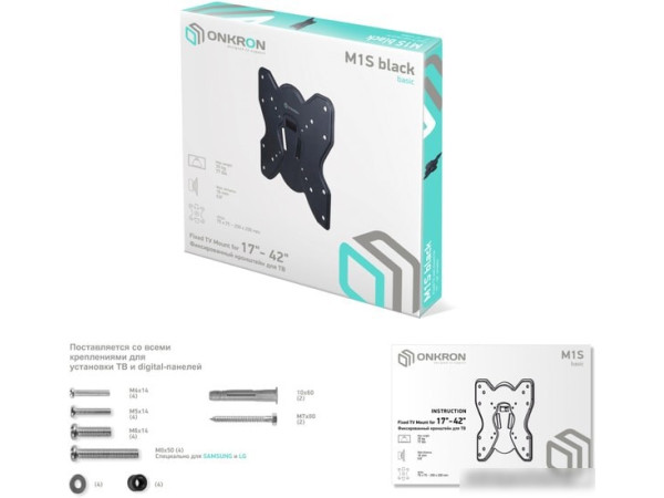 Кронштейн Onkron M1S (черный)