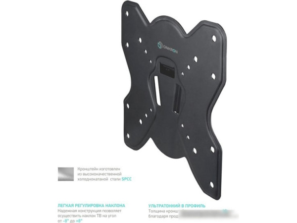 Кронштейн Onkron M1S (черный)