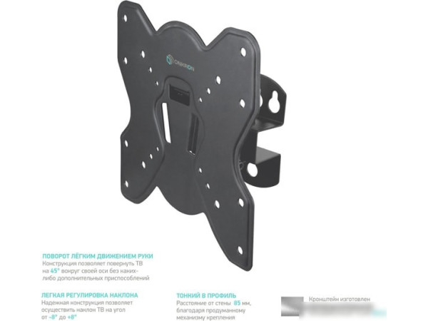 Кронштейн Onkron M3S (черный)