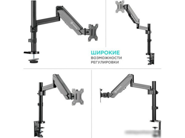 Кронштейн Onkron G70B