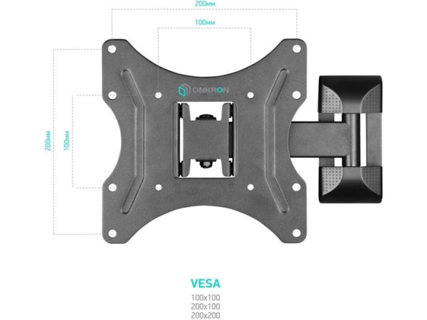 Кронштейн Onkron M2S (черный)