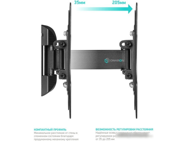 Кронштейн Onkron M2S (черный)