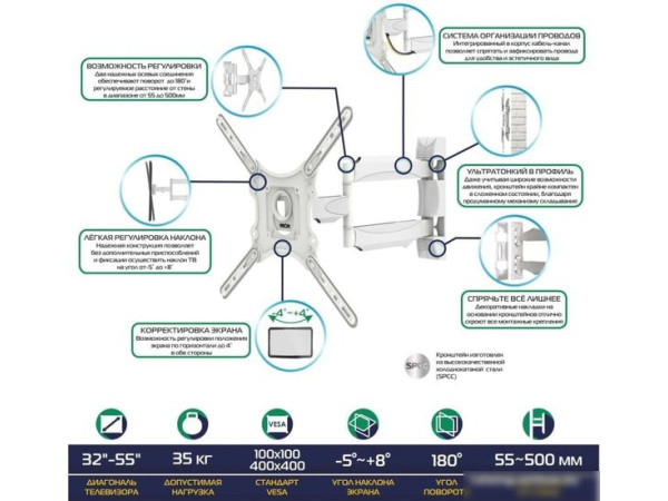 Кронштейн Onkron M4 (белый)