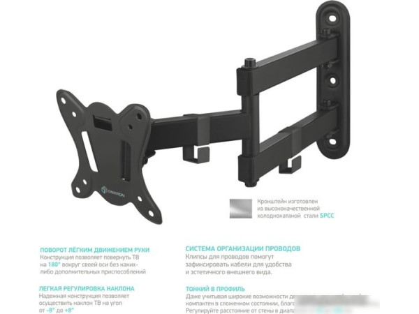 Кронштейн Onkron R4 (черный)