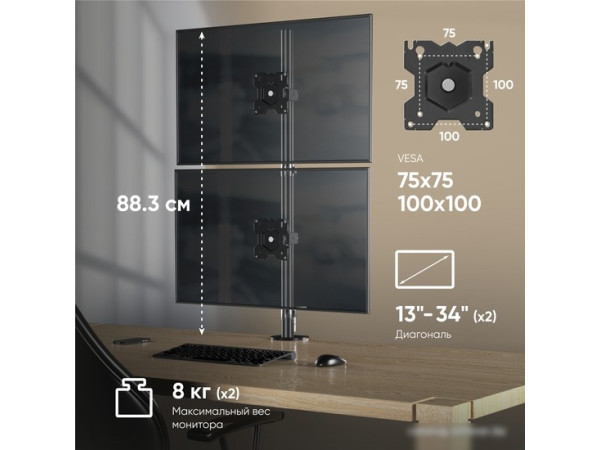 Кронштейн Onkron D208E (черный)