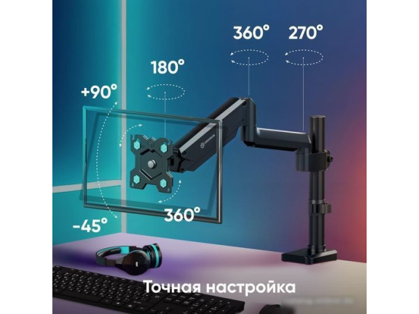 Кронштейн Onkron G75 (черный)