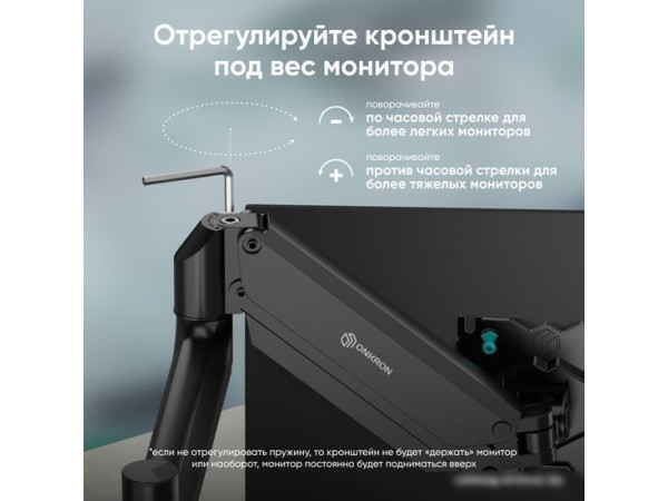 Кронштейн Onkron G75 (черный)