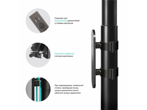 Кронштейн Onkron APS-1881 (черный)