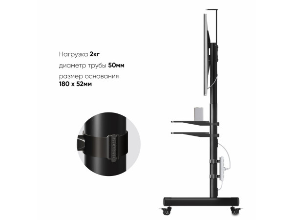 Кронштейн Onkron APS-1881 (черный)