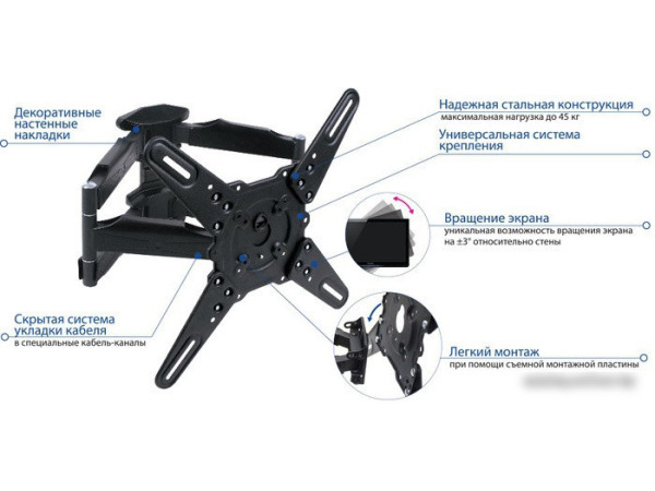 Кронштейн Kromax ATLANTIS-45 (темно-серый)