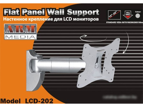Кронштейн Arm Media LCD-202