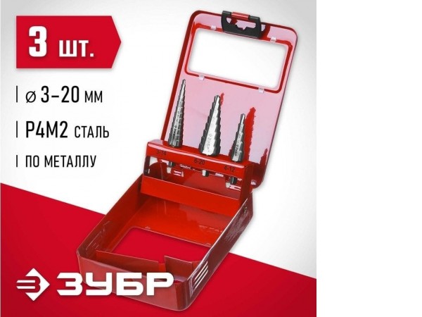 Набор сверл Зубр 29665-3-20-H3