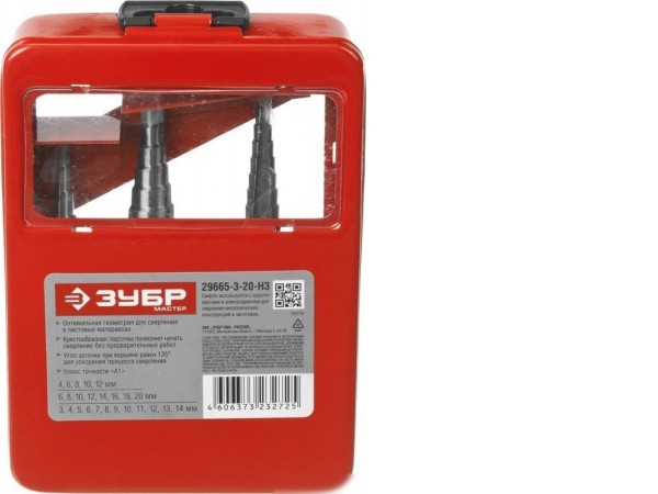 Набор сверл Зубр 29665-3-20-H3