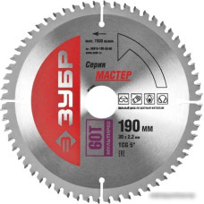 Пильный диск Зубр 36916-190-30-60